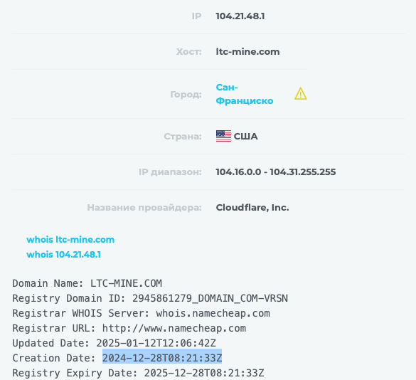 ltcminer