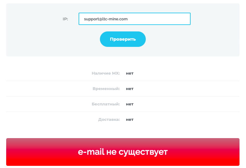 ltcminer