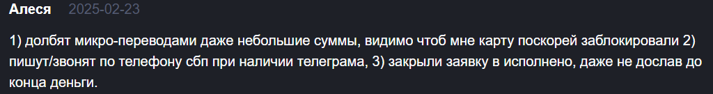 lucky change обменник