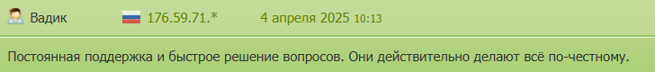 luckychange net отзывы