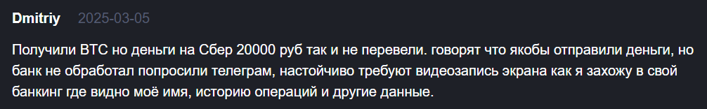 luckychange отзывы