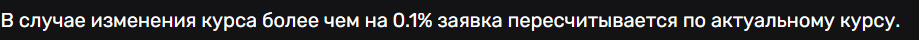 luckychange отзывы