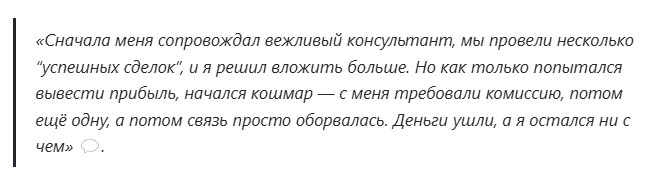 luxquotes