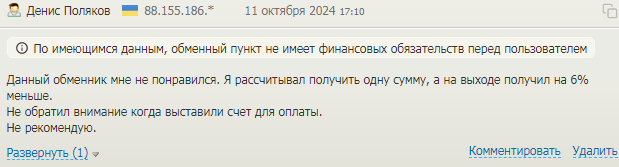 magnatus отзывы