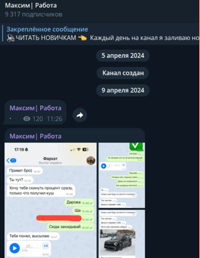максим семенов телеграмм канал отзывы