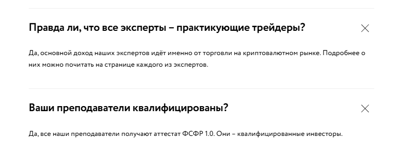 манифест руслан