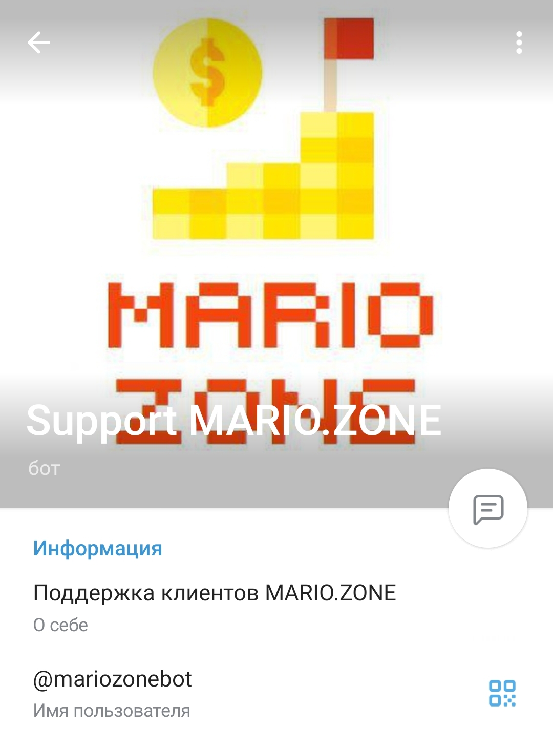 mario zone
