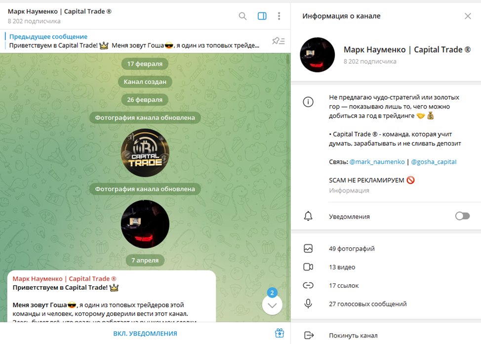 Марк Науменко