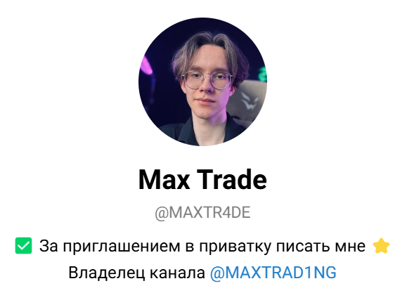 maxtrad1ng
