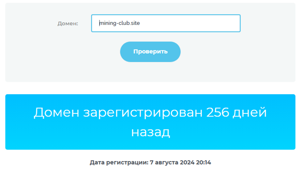 майнинг клаб