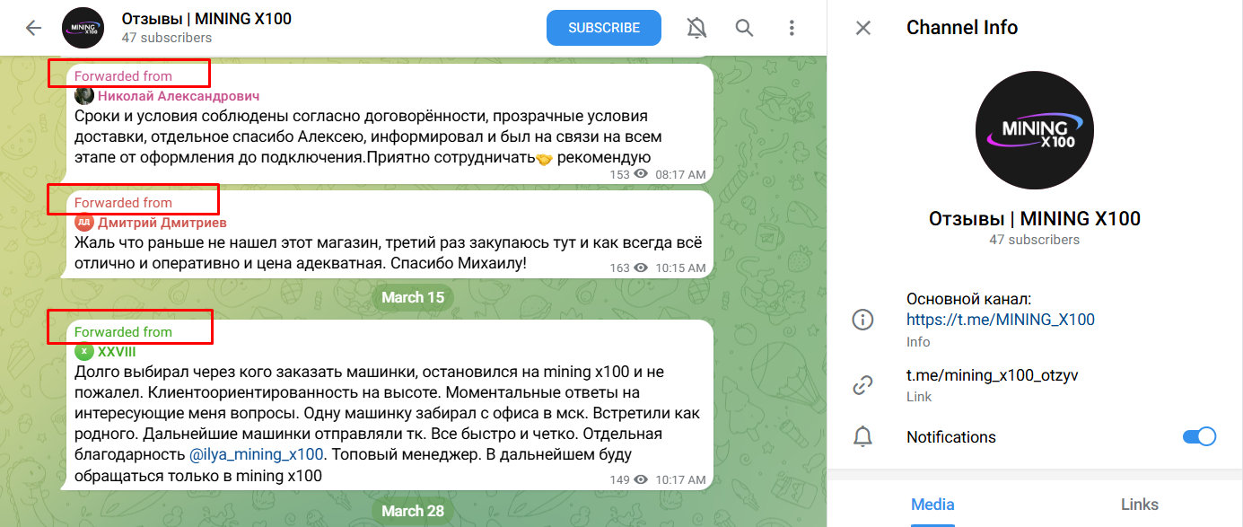майнингх100