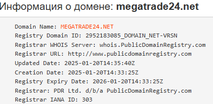 megatrade24 отзывы биржа