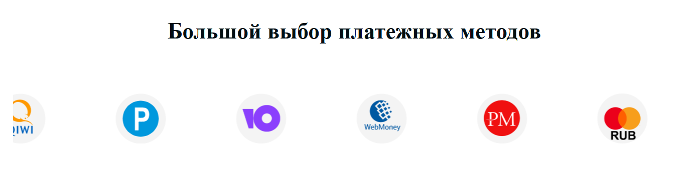 мегатрейд биржа