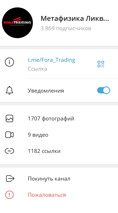 метафизика ликвидности тг