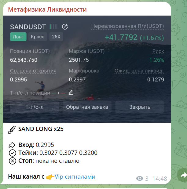 метафизика ликвидности тг канал