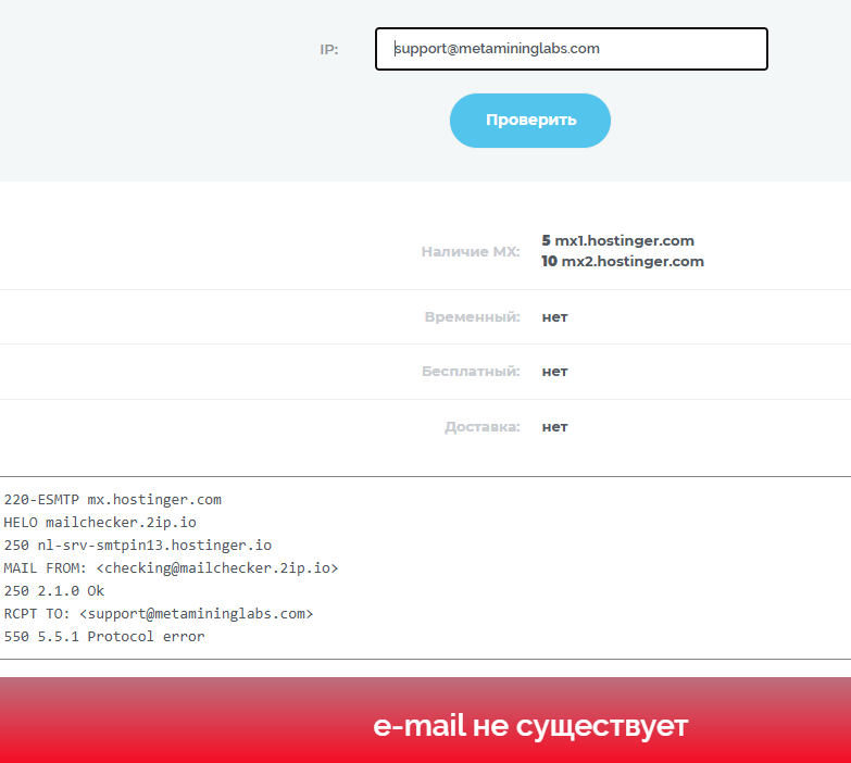 metamininglabs com отзывы