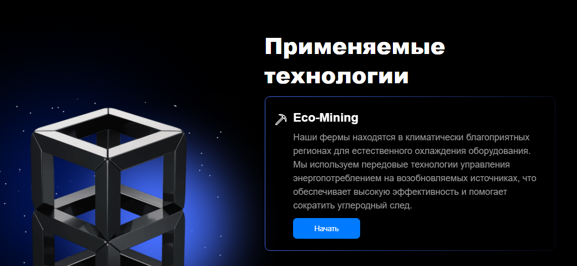 metamininglabs пирамида