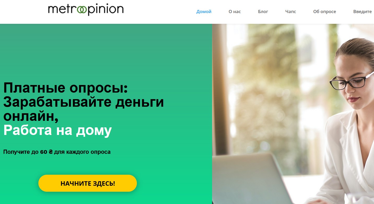 metroopinion