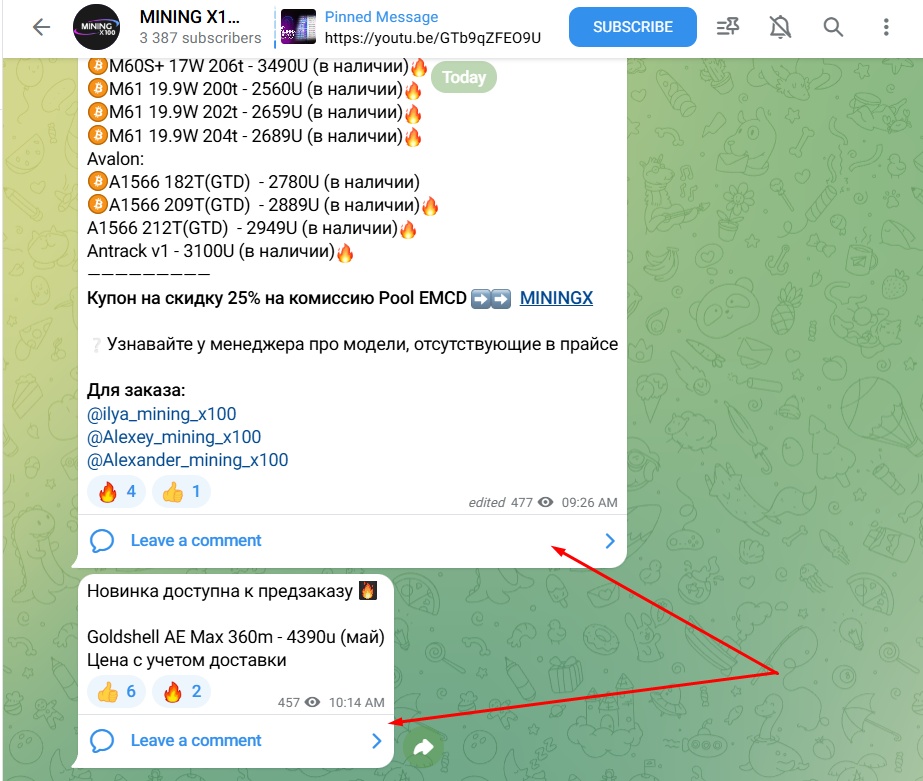 mihail mining x100