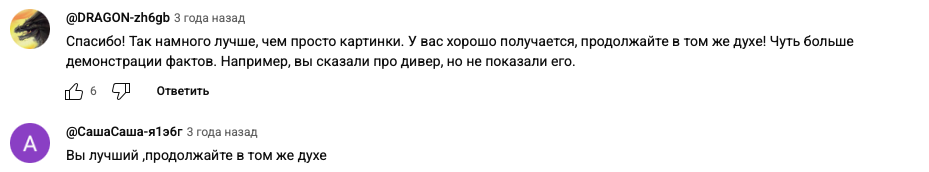 михаил пименов телеграм канал