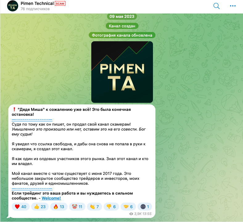 михаил пименов трейдер михаил пименов трейдер