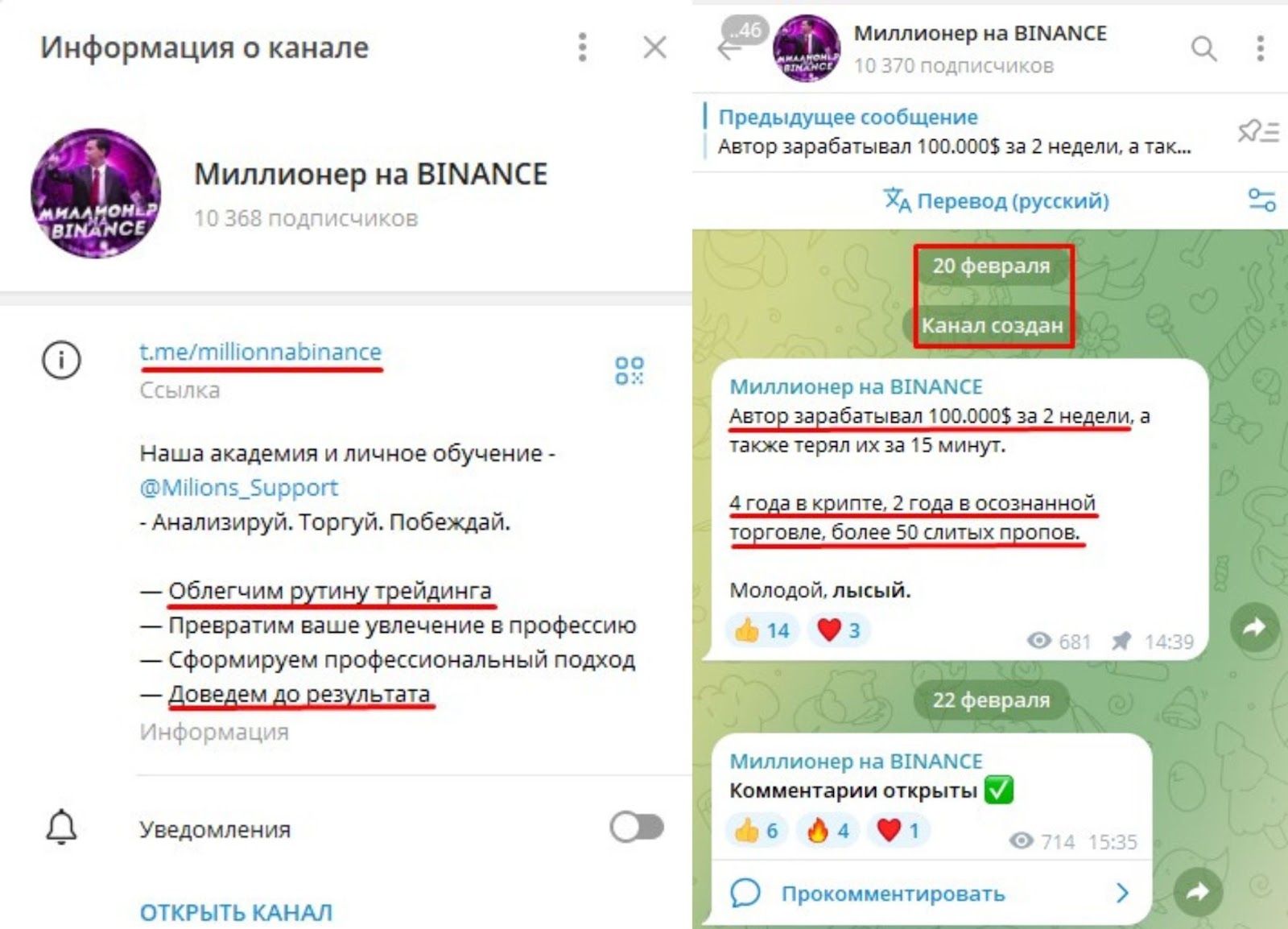 millionnabinance