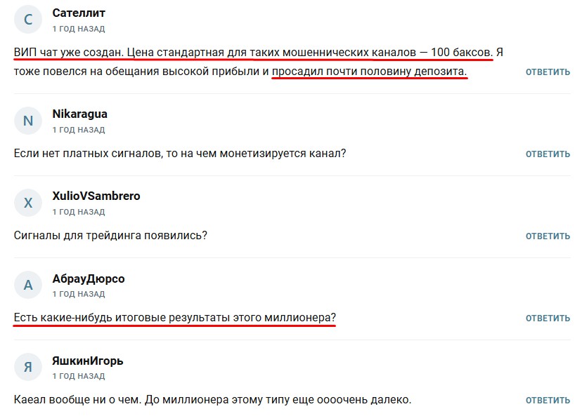 millionnabinance