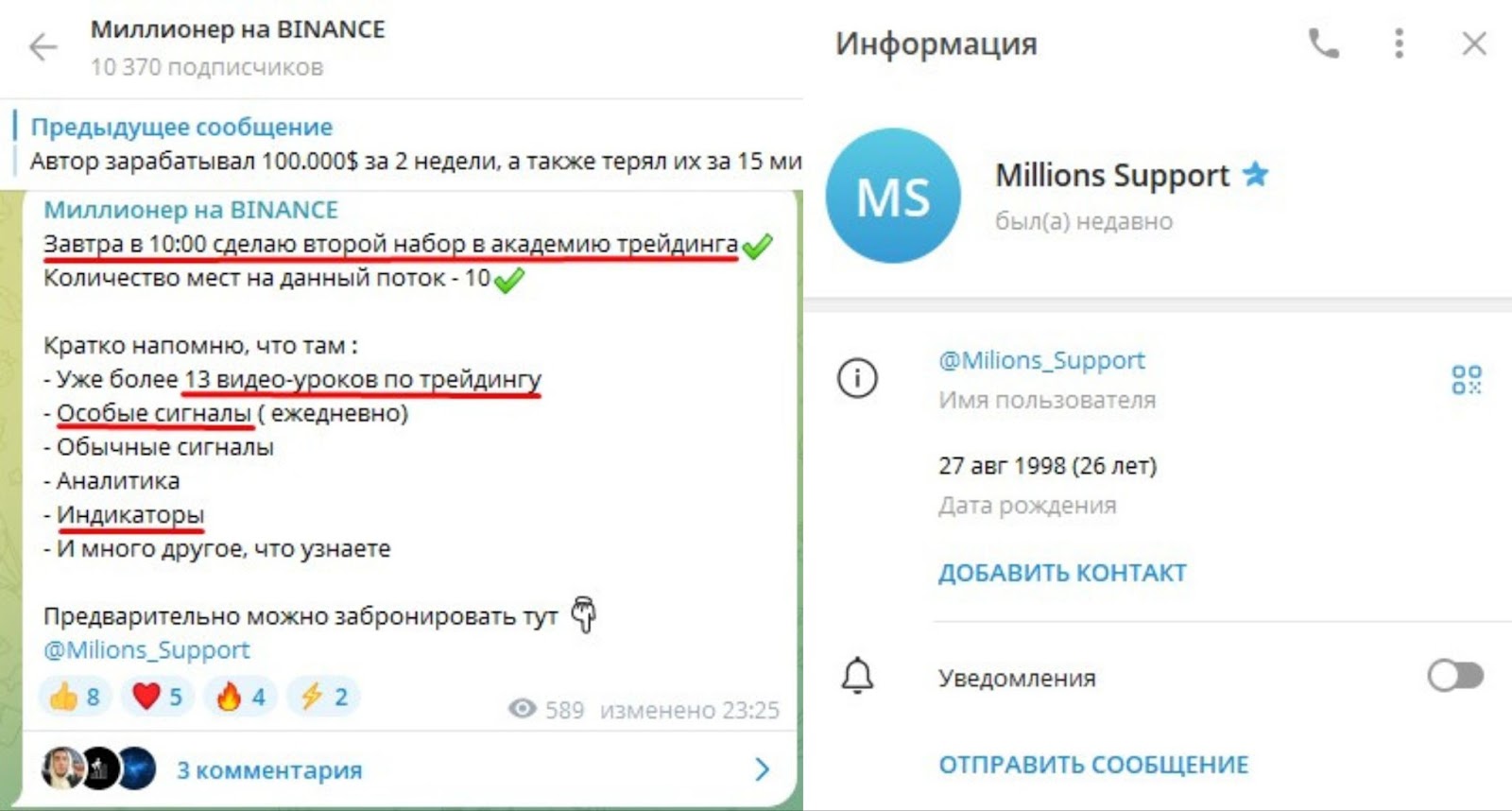 millionnabinance