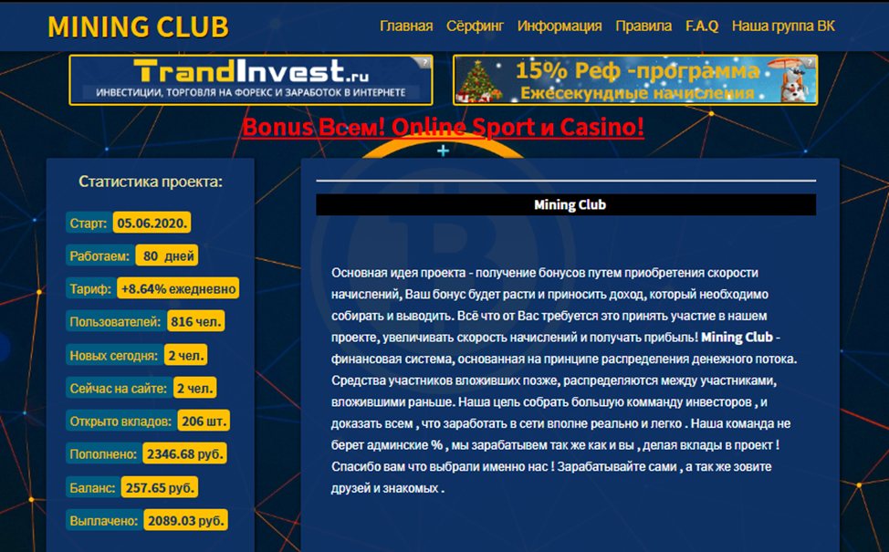 mining club