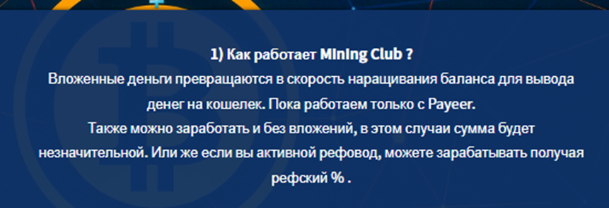 mining club