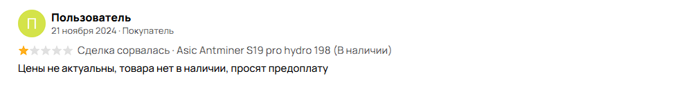 mining x100 otzyv