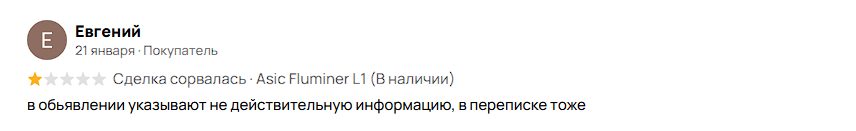 mining x100 ютуб
