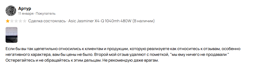 miningx100 ru