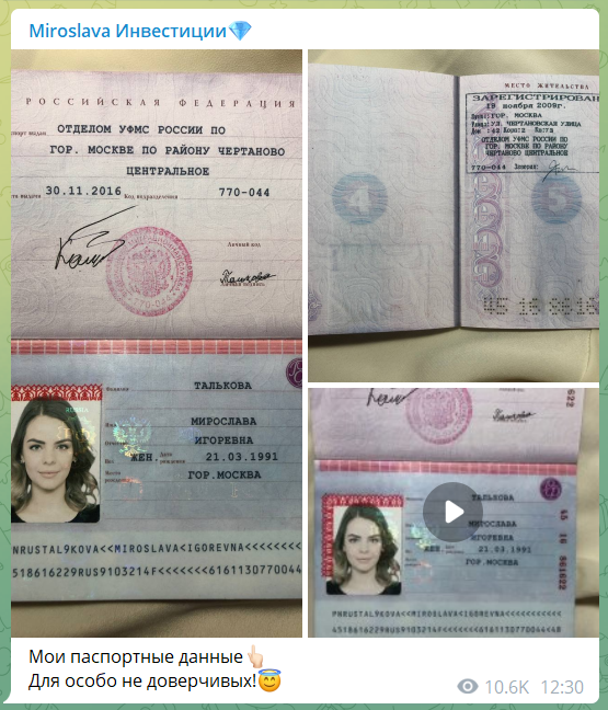 Miroslava Trade