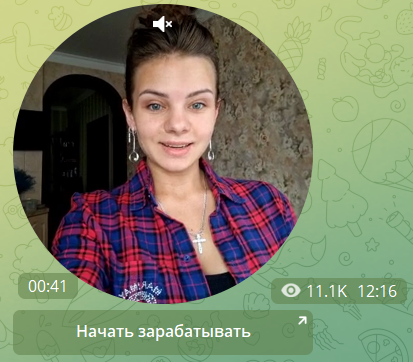 Miroslava Trade