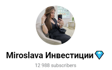 Miroslava Trade