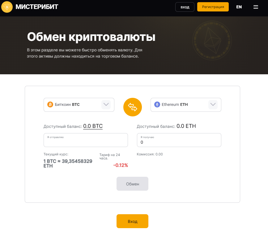 misterybit com