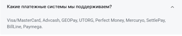 misterybit com отзывы