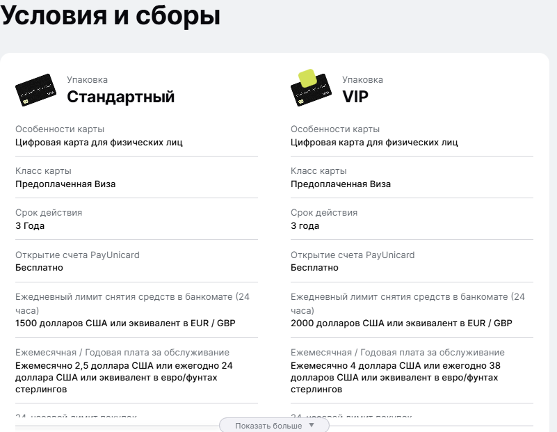 misterybit отзывы