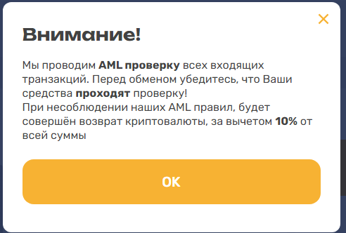митнинский