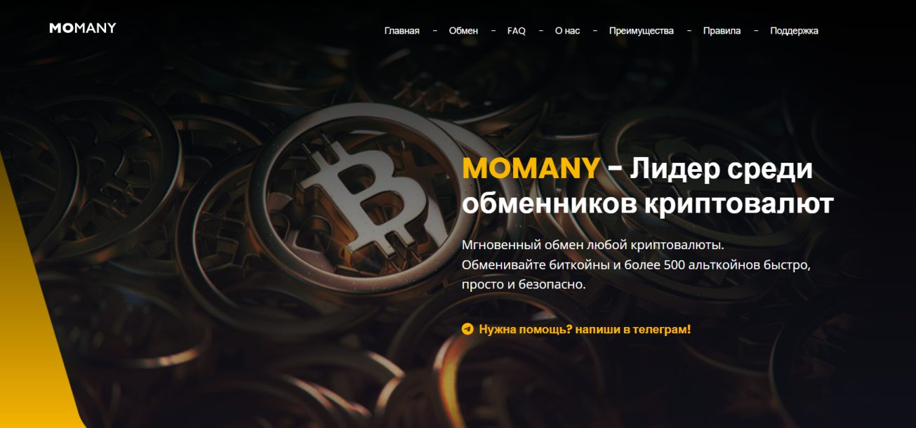 momany com