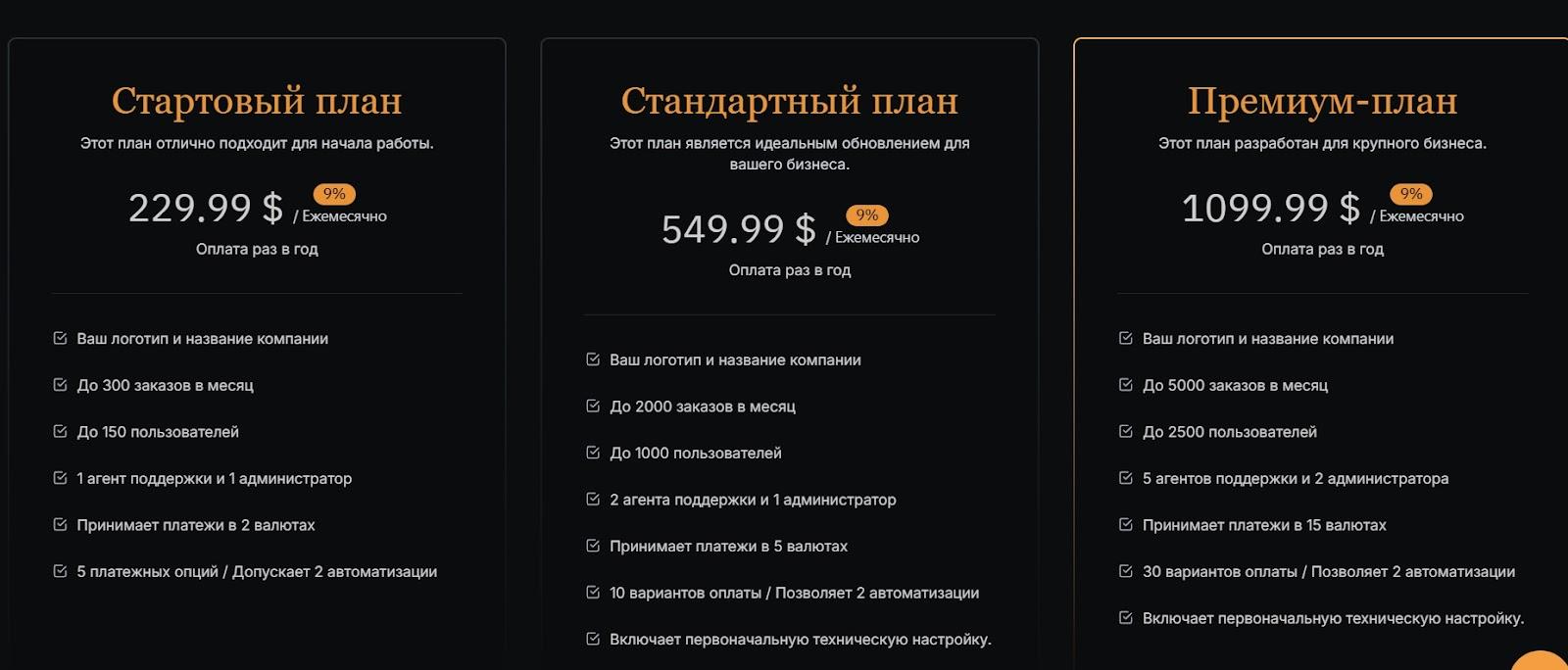 monease обменник