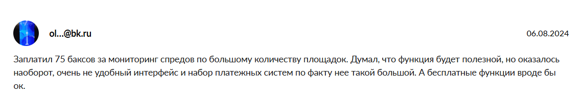 монетори io