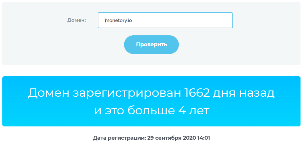 монетори отзывы