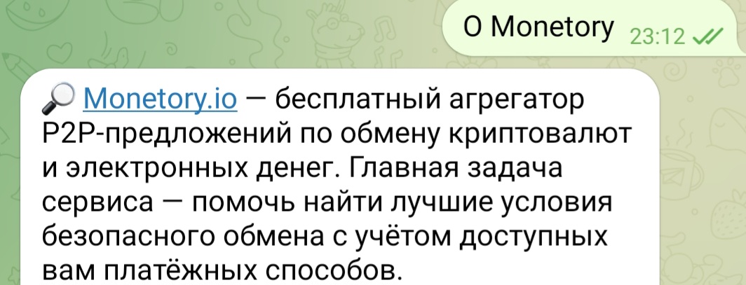 monetory