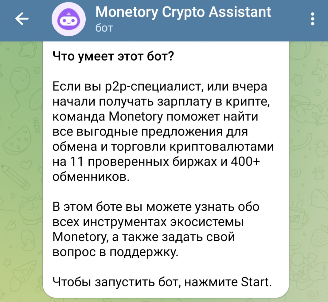monetory io