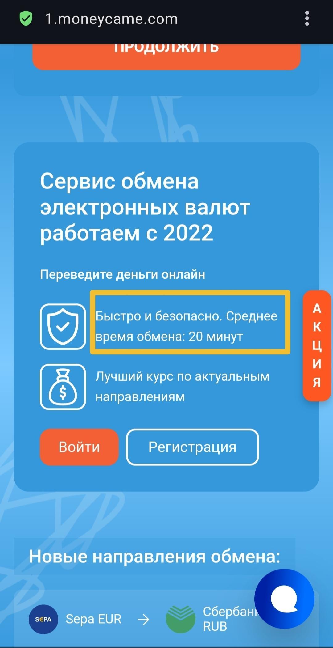 moneycame com