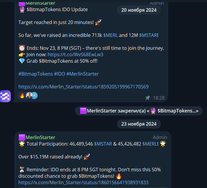 mstar токен