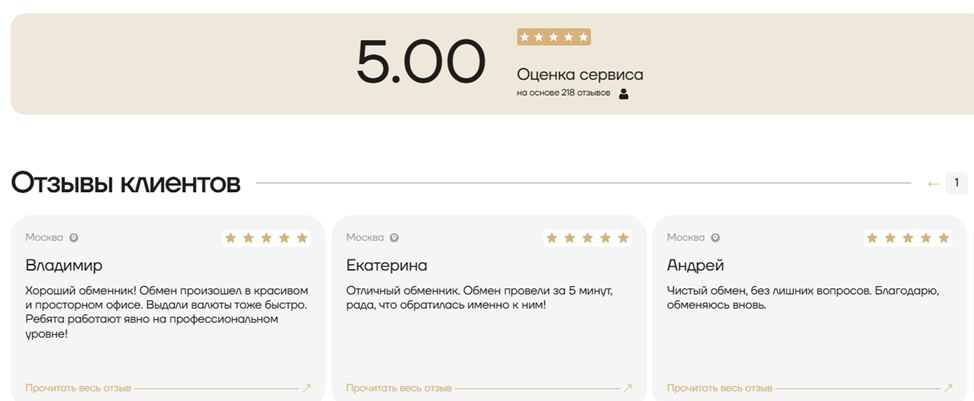 multi kassa отзывы