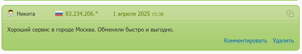 multi kassa отзывы